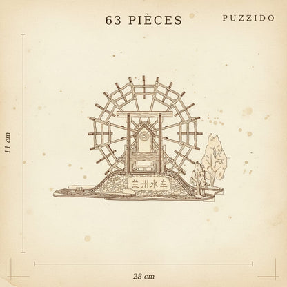 Puzzle 3D du Moulin à Eau de Lanzhou en Bois, plan technique avec dimensions